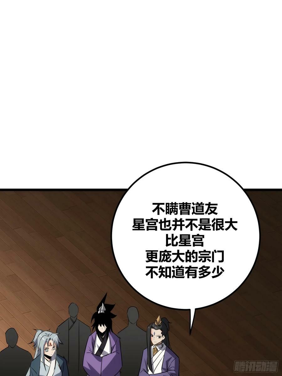 自律的我简直无敌了女主角有几个漫画,571图