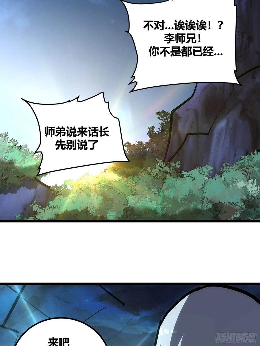 自律的我简直无敌了漫画免费观看下拉式漫画,1021图