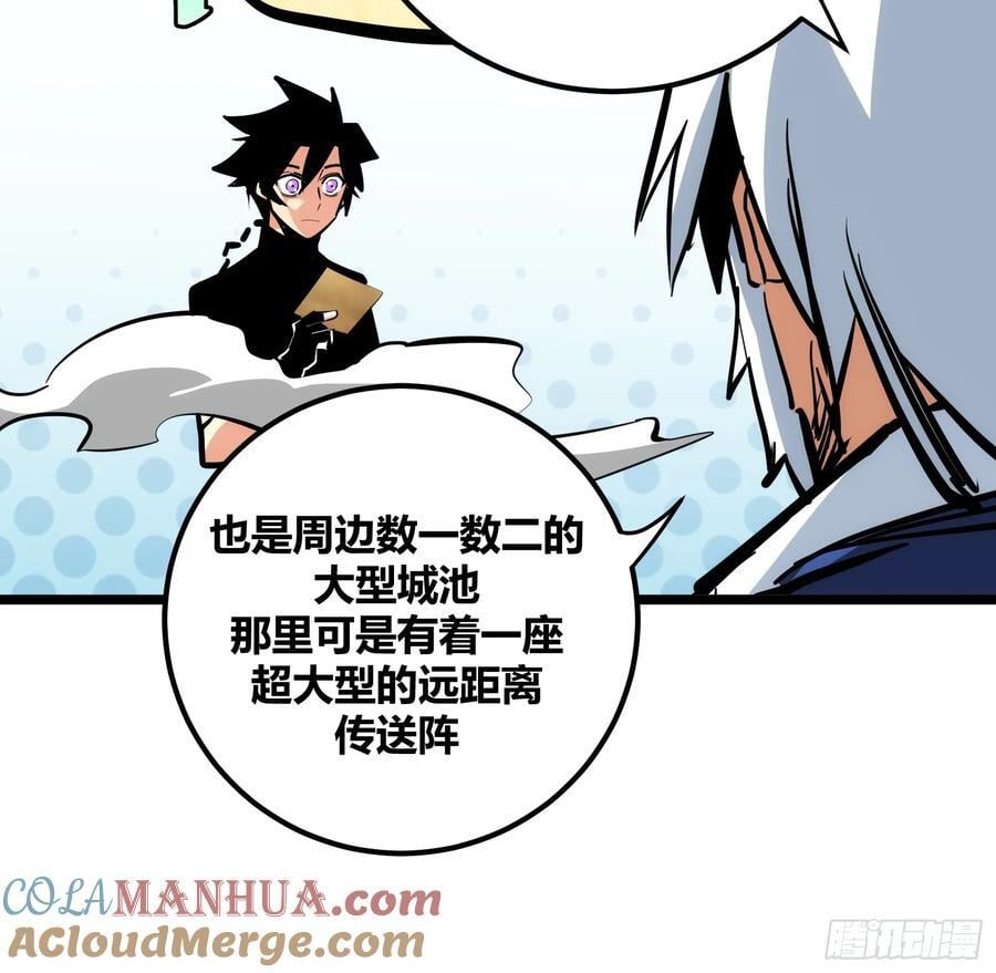 自律的我简直无敌了精校版txt漫画,821图