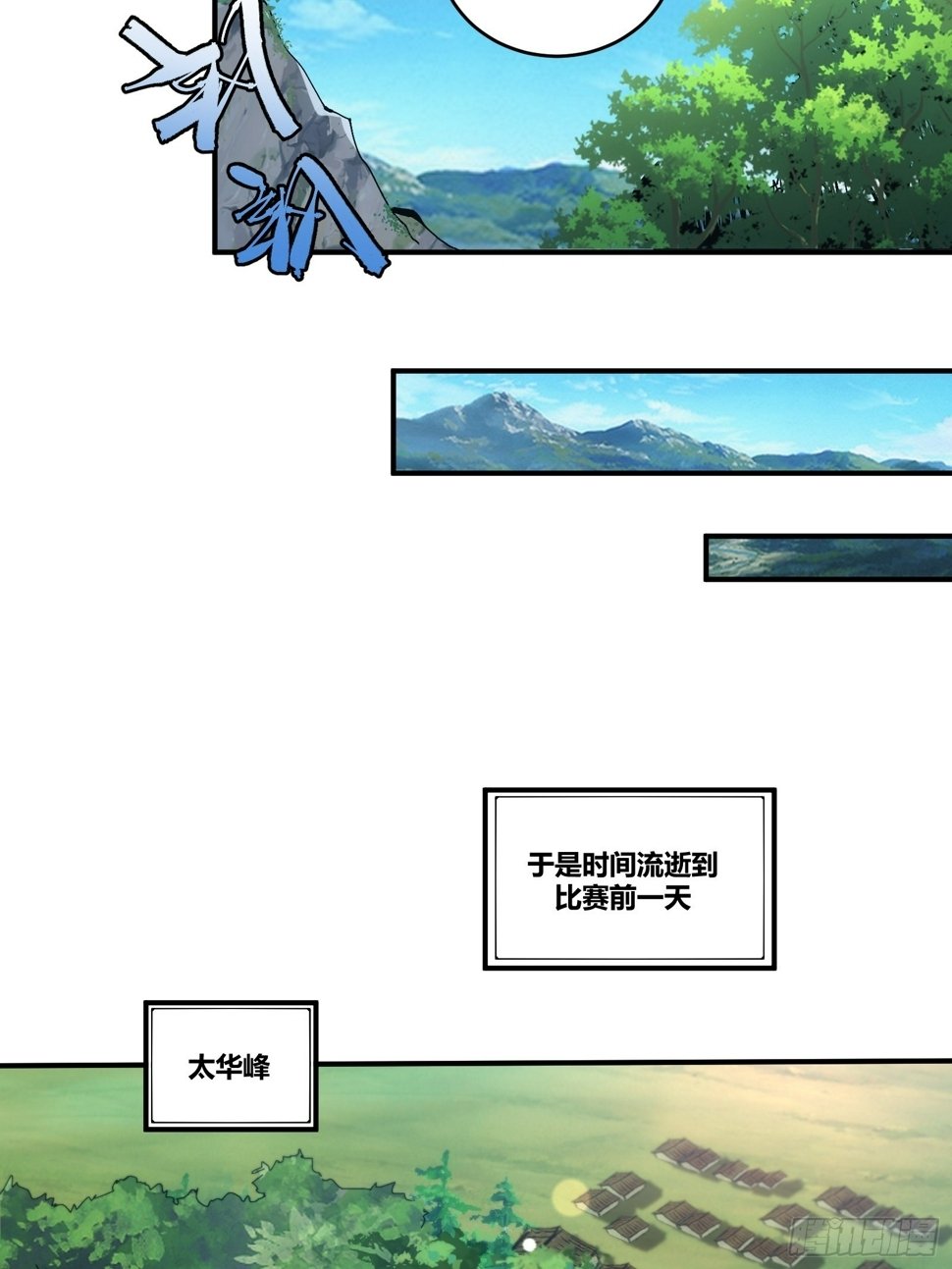 自律的我简直无敌了正版书漫画,172图