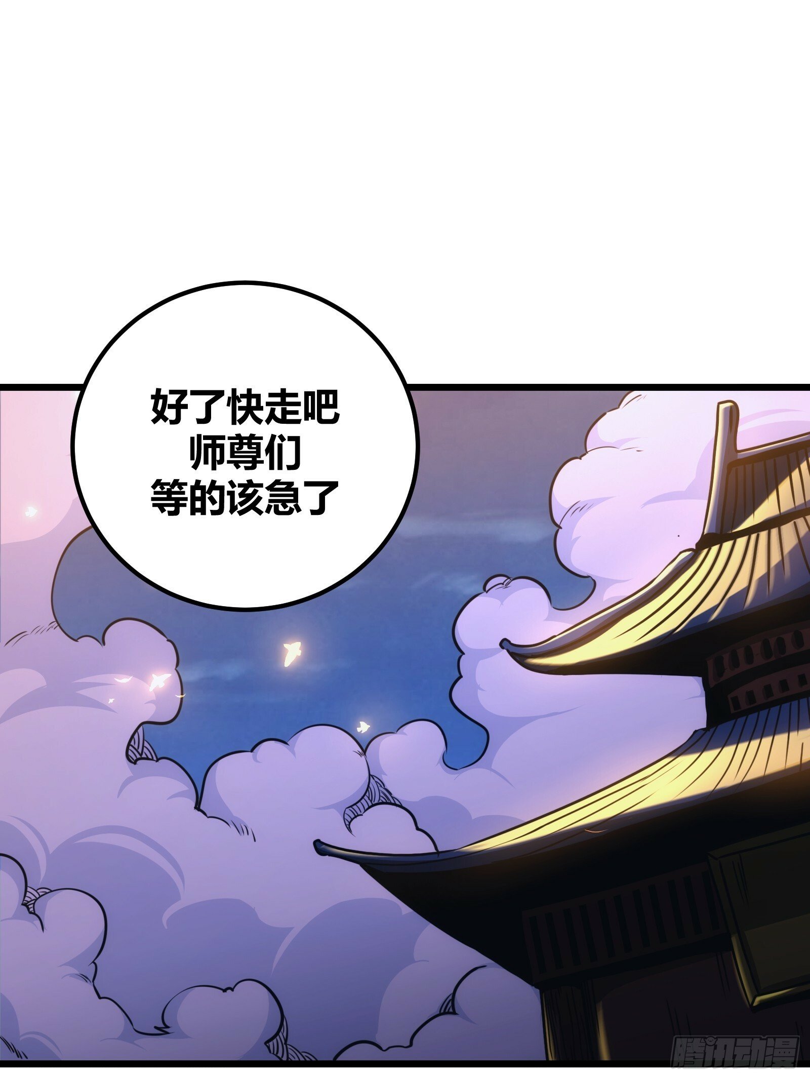 自律的我简直无敌了免费小说漫画,442图