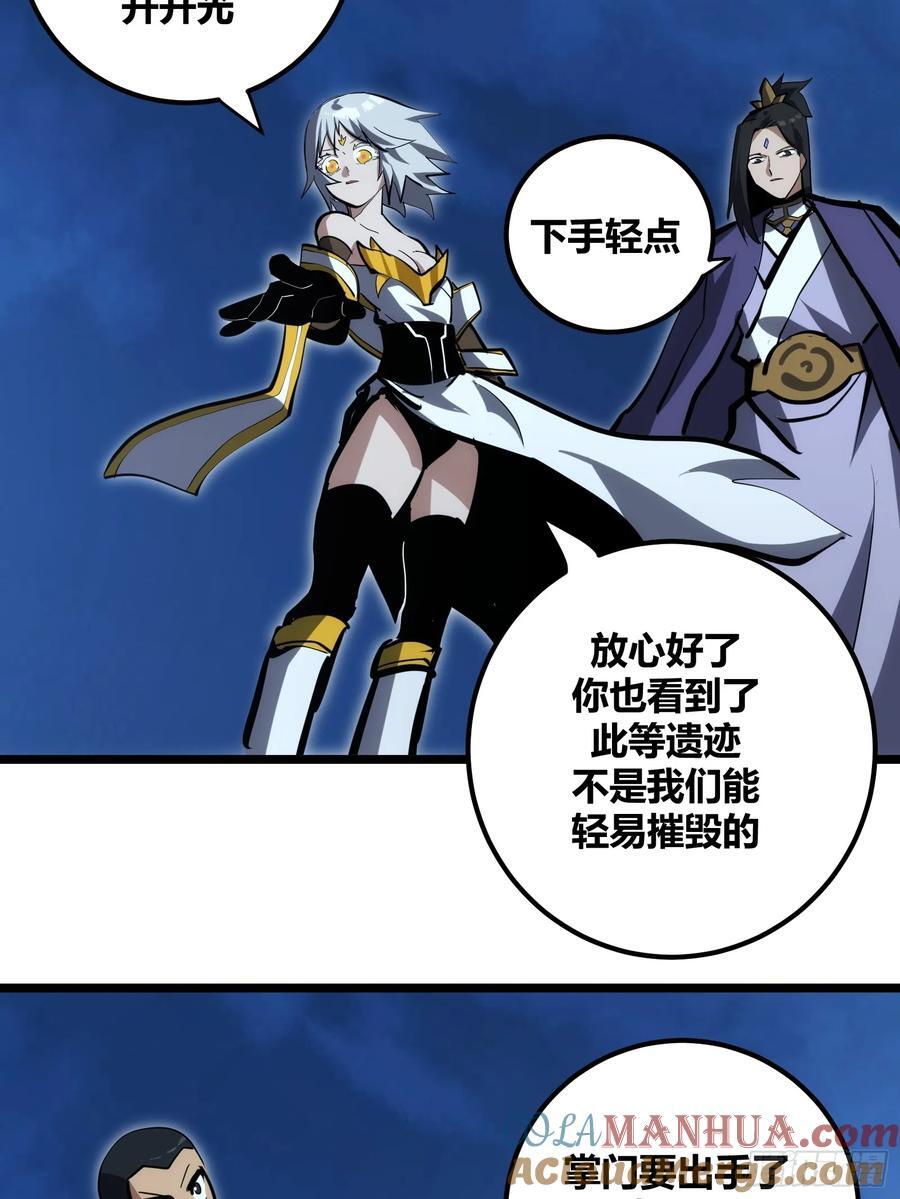 自律的我简直无敌了女主角有几个漫画,1021图