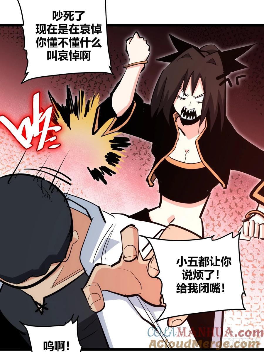 自律的我简直无敌了女主有谁漫画,1002图