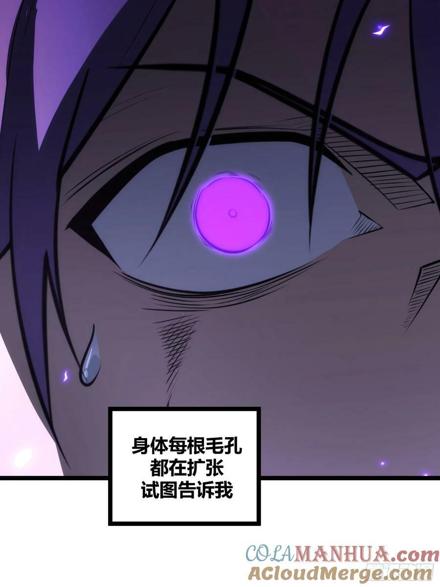 自律系统小说林逸漫画,712图