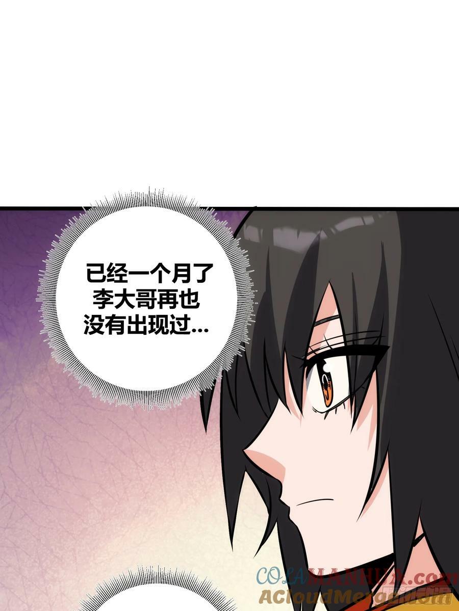 自律的我简直无敌了女主角有几个漫画,572图