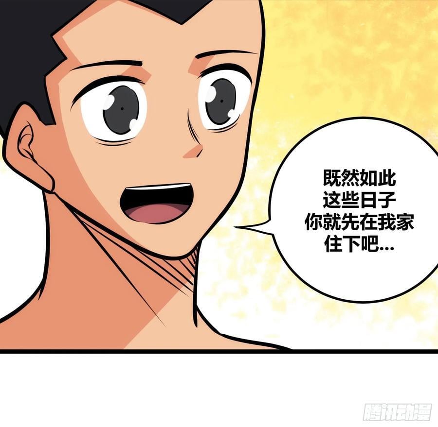 自律的我简直无敌了女主有谁漫画,801图