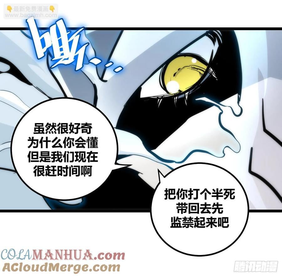 自律系统小说林逸漫画,901图