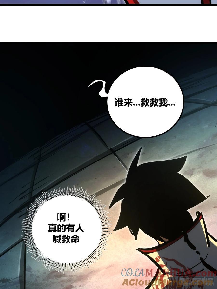 自律的我简直无敌了吧漫画,1051图