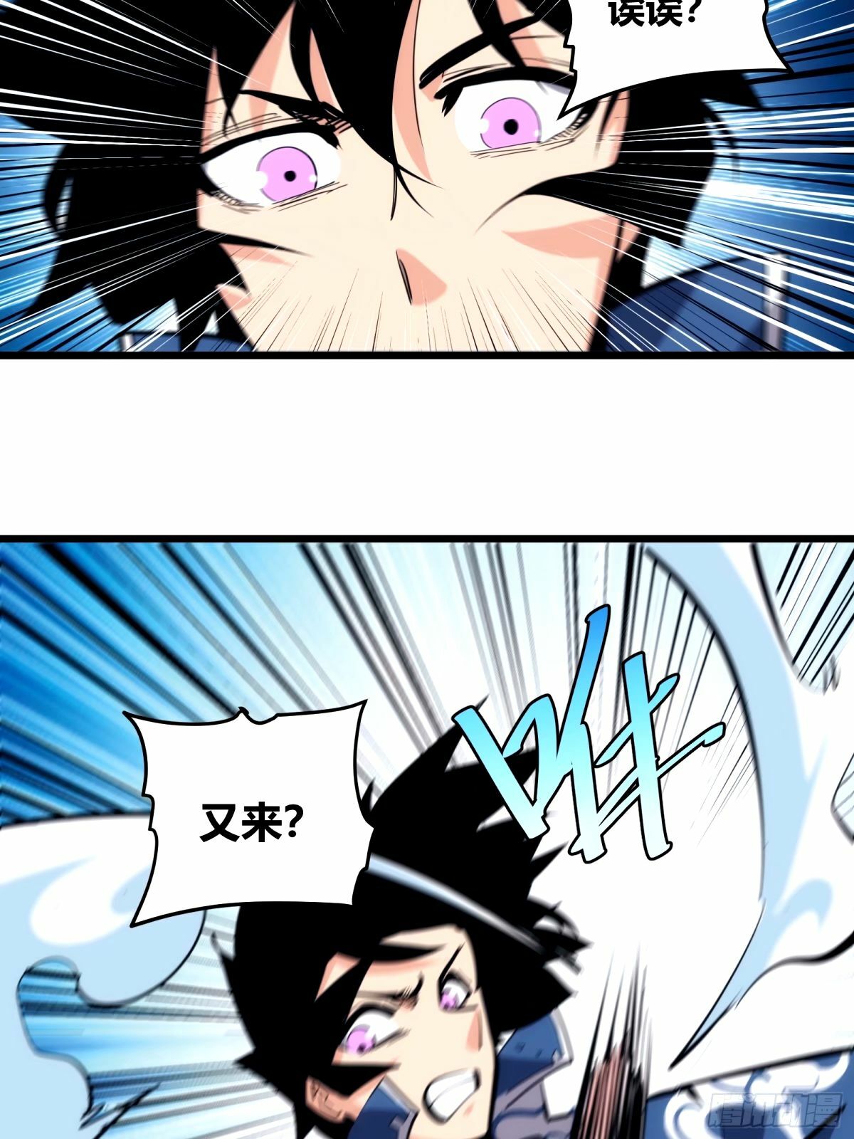 自律的我简直无敌了txt全文下载漫画,391图