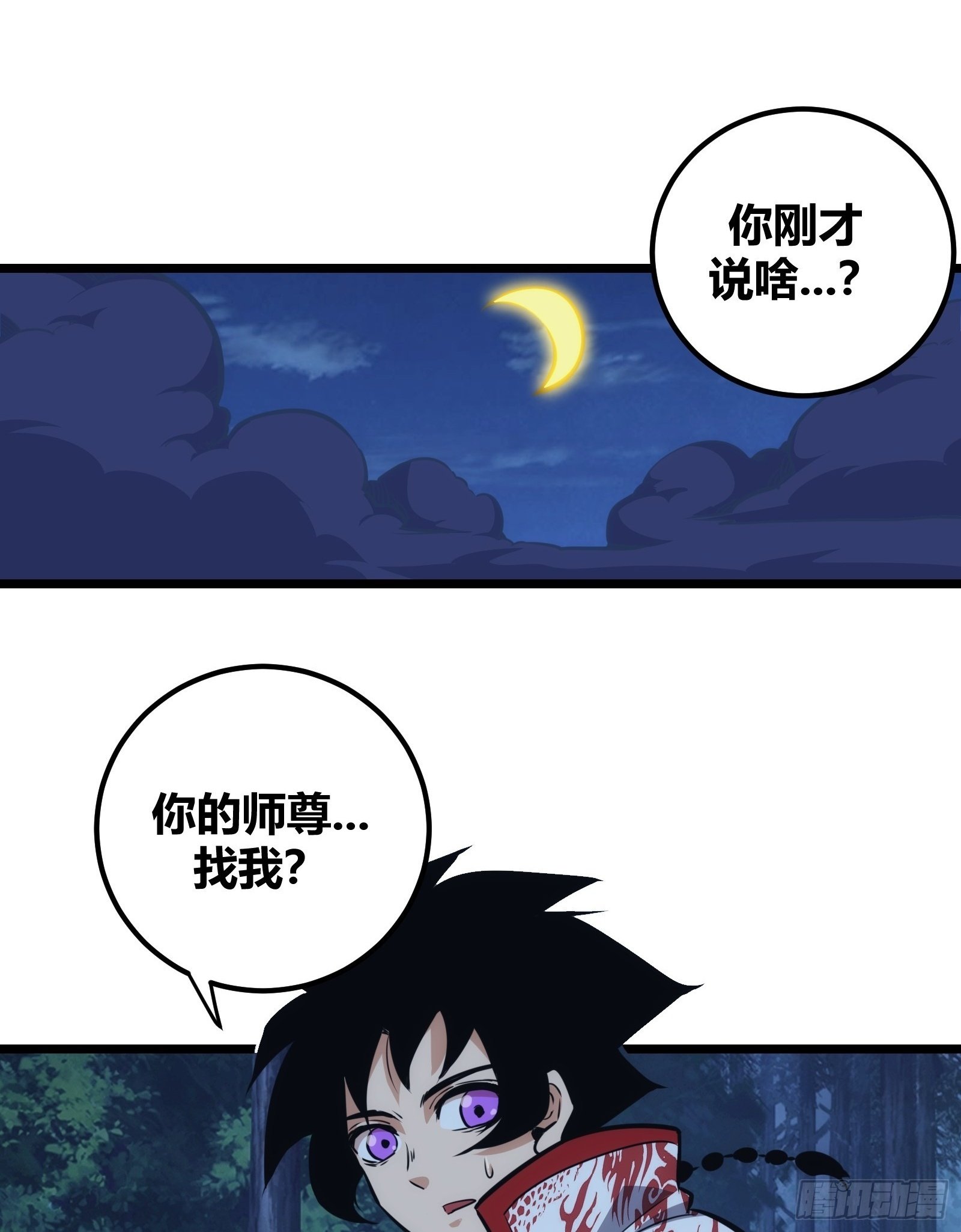 自律的我简直无敌了小说最新章节漫画,442图