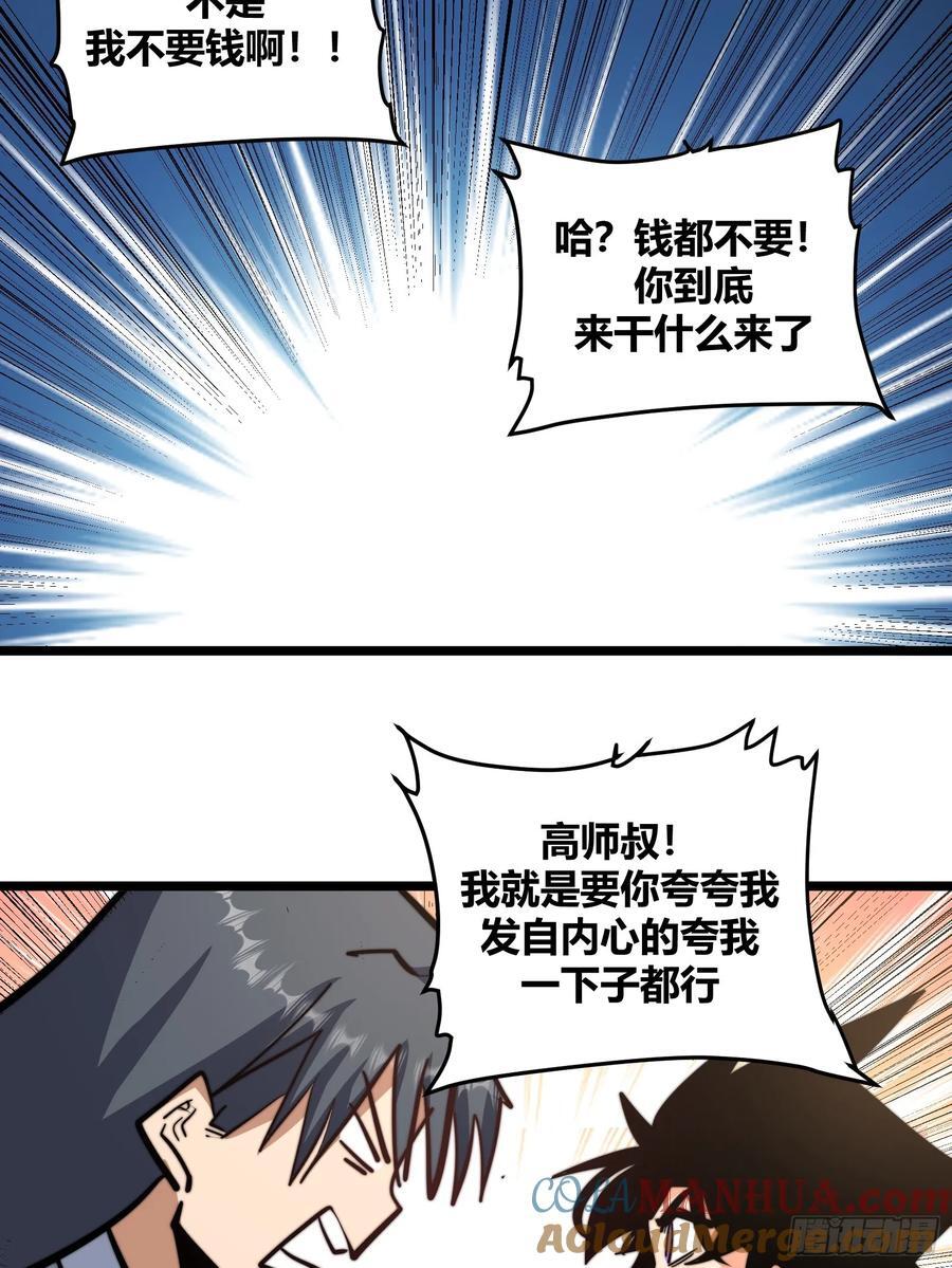自律的我简直无敌了精校版txt漫画,1161图