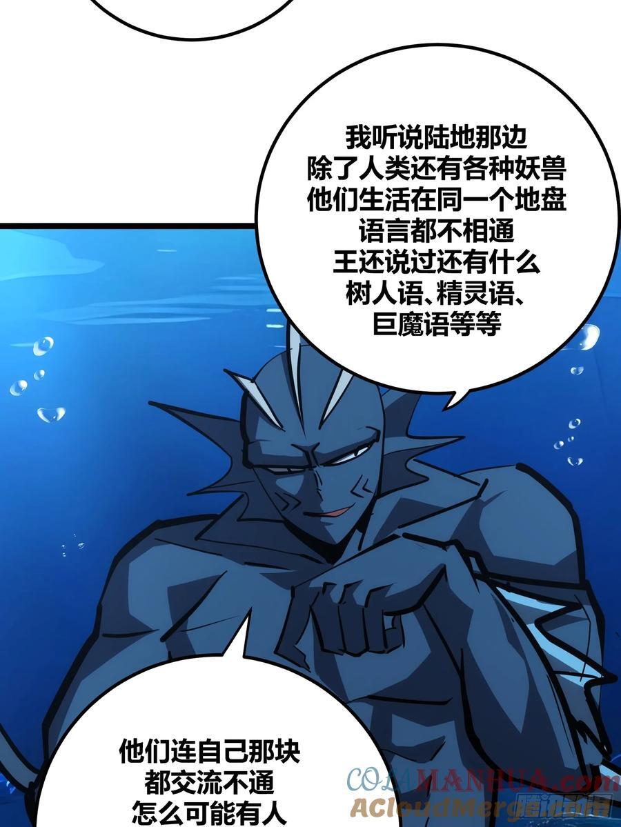 自律的我简直无敌了漫画免费漫画,831图