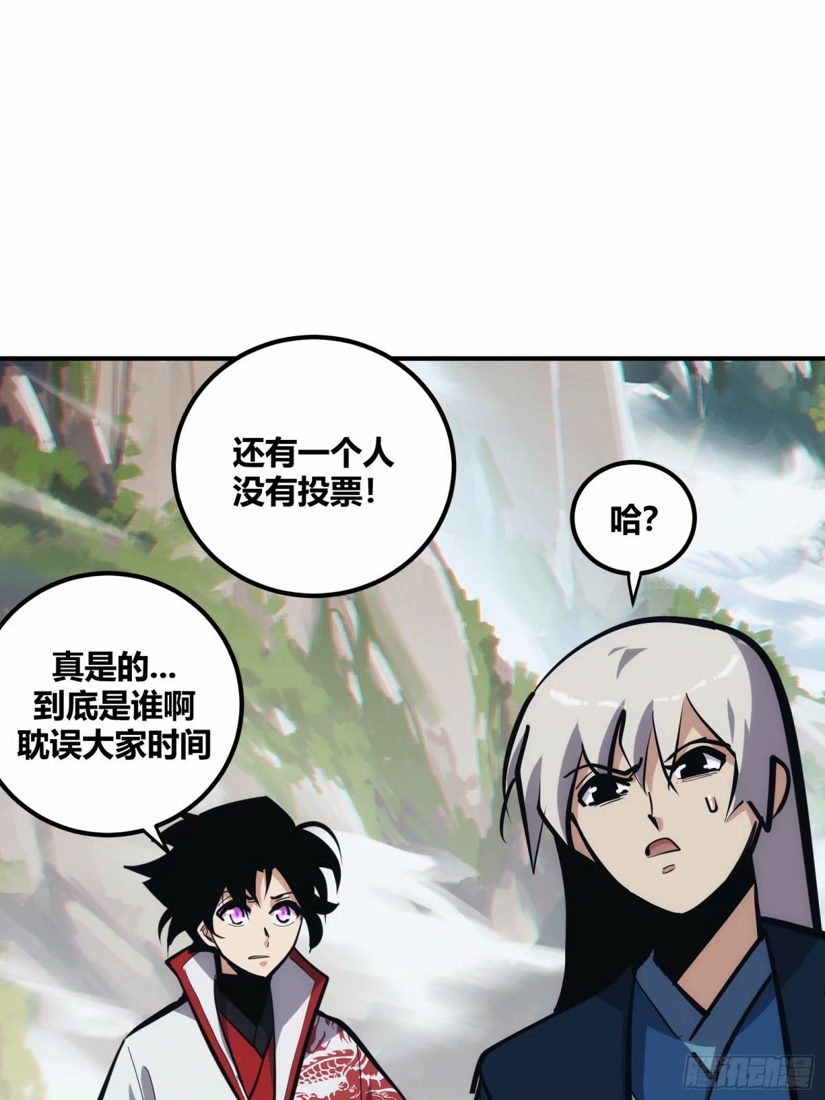 自律的我简直无敌了116章漫画,262图