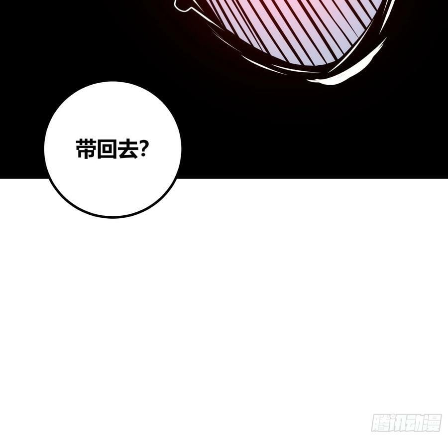 自律的我简直无敌了超长版漫画,531图