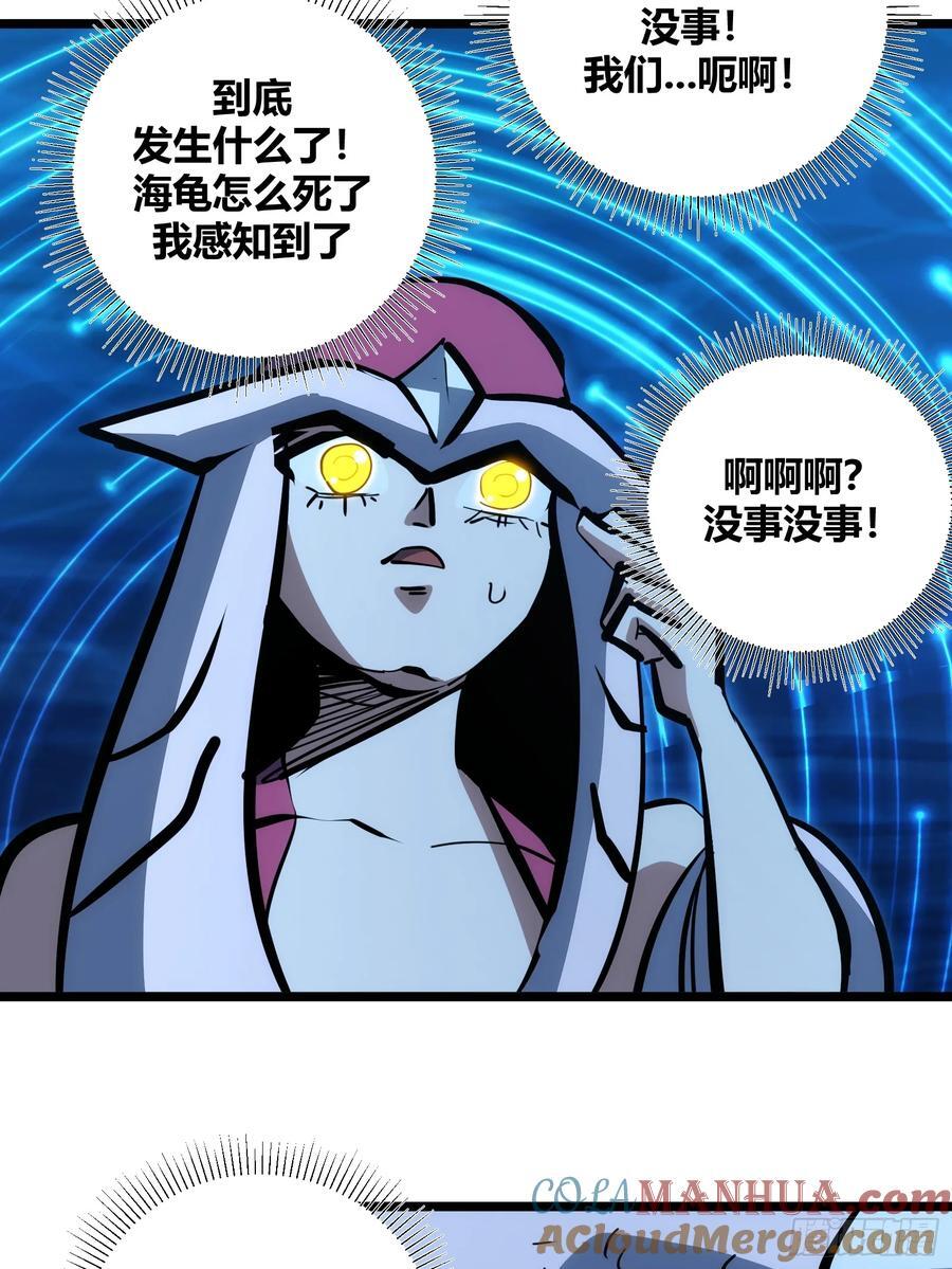 自律的我简直无敌了百度漫画,872图