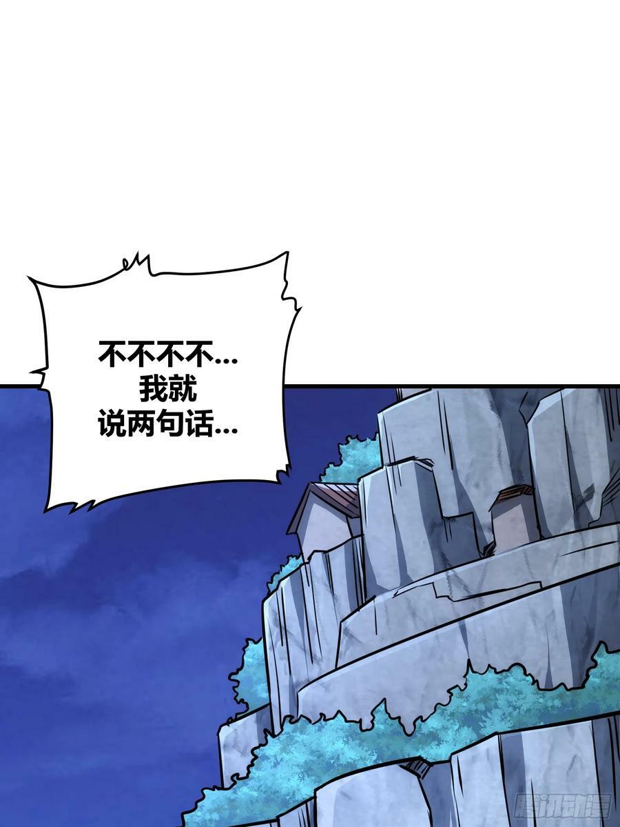 自律的我简直无敌了精校版txt漫画,592图