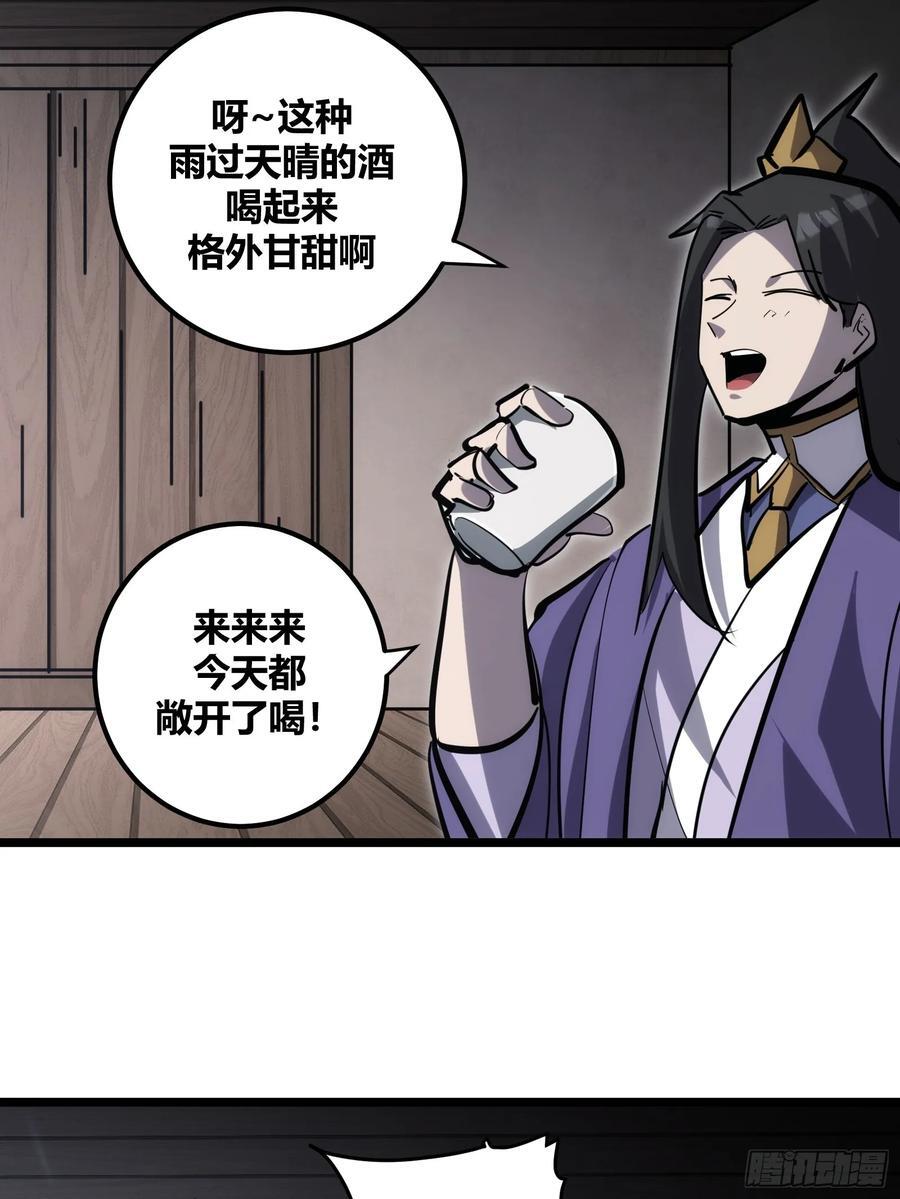 自律的我简直无敌了百度漫画,1011图