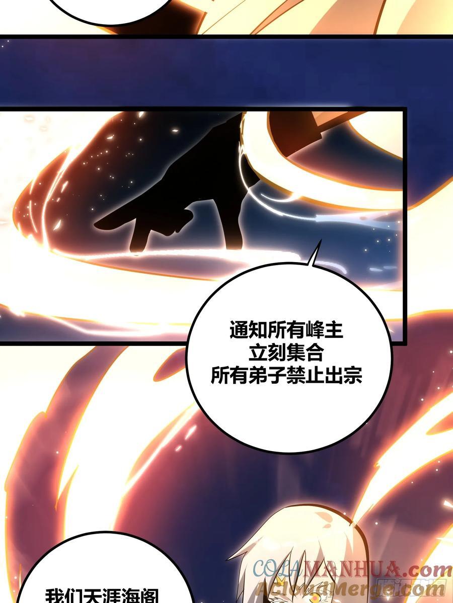 自律的我简直无敌了漫画全集漫画,1022图