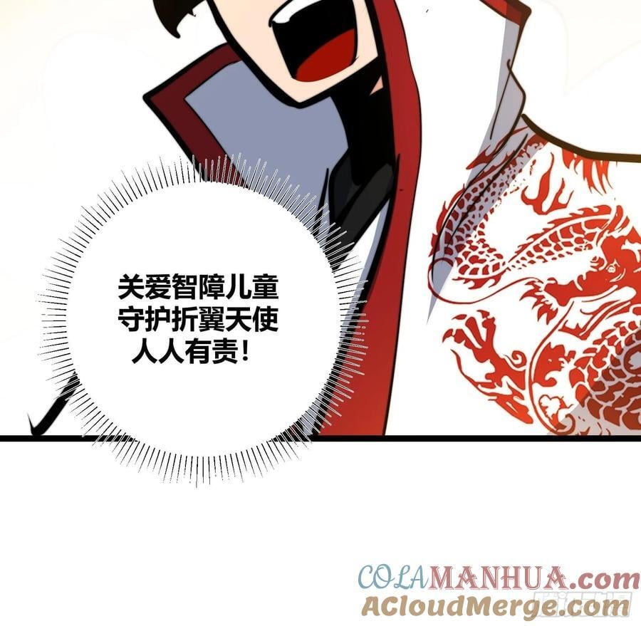 自律的我简直无敌了精校版txt漫画,1161图