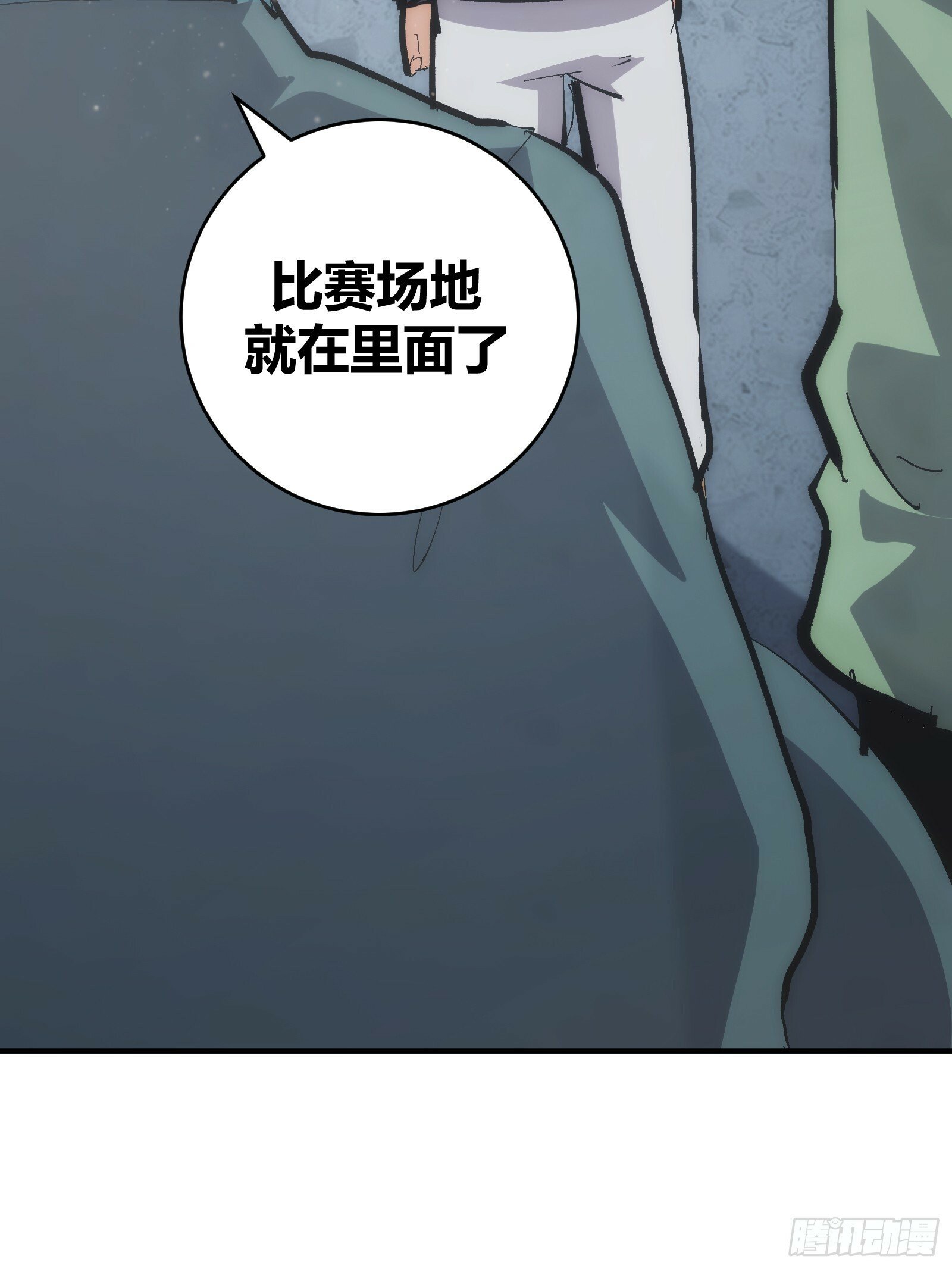 自律的我简直无敌了精校版漫画,201图