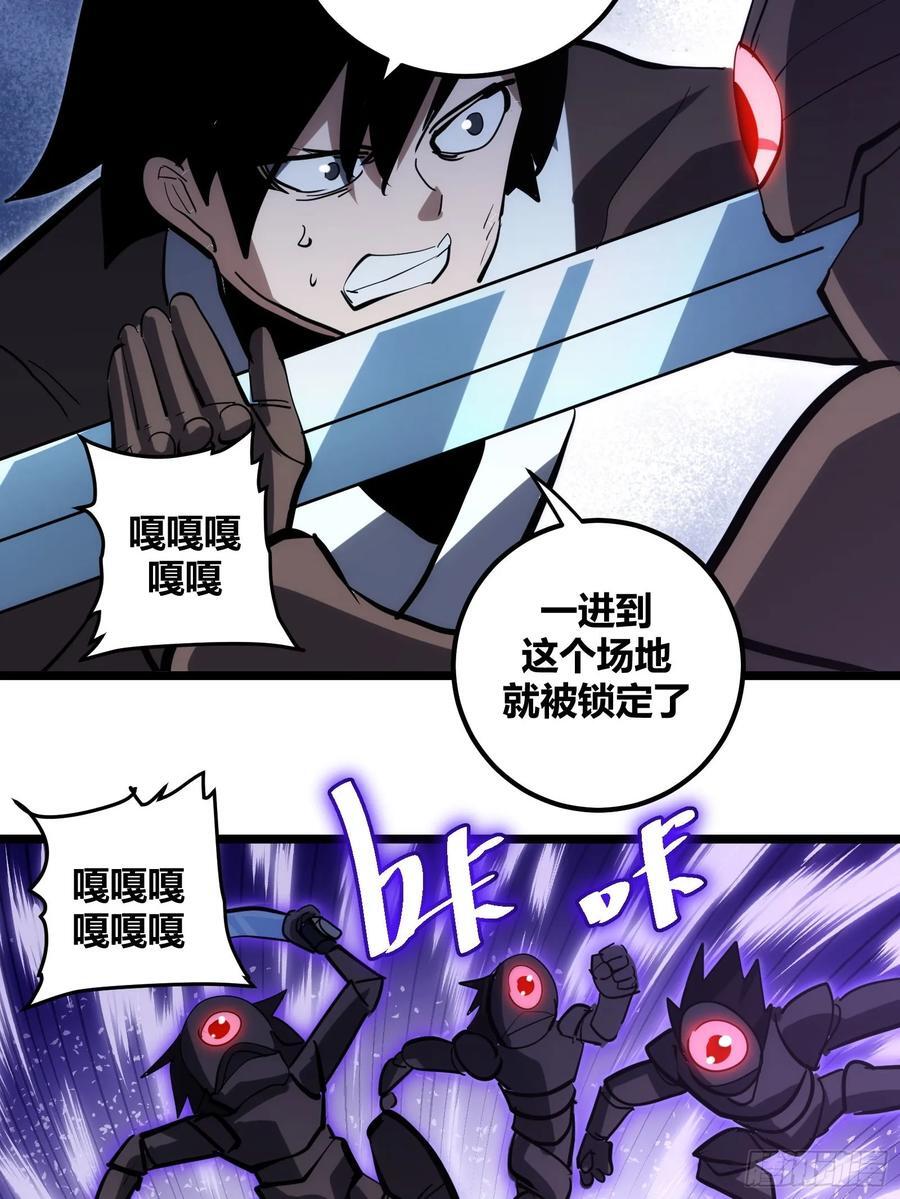 自律的我简直无敌了小说笔趣阁漫画,1072图