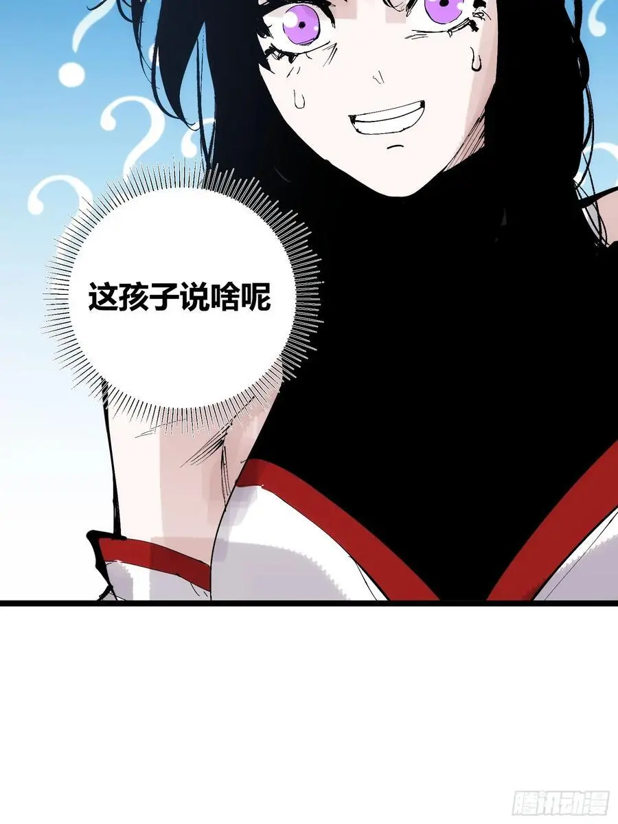 自律的我简直无敌了笔趣阁小说漫画,1272图