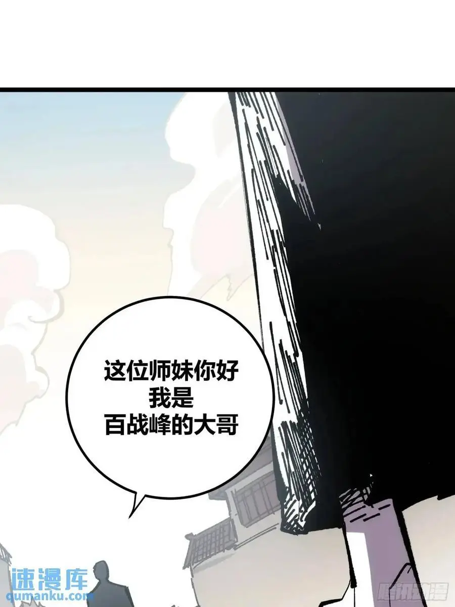 自律的我简直无敌了小说免费阅读漫画,1282图