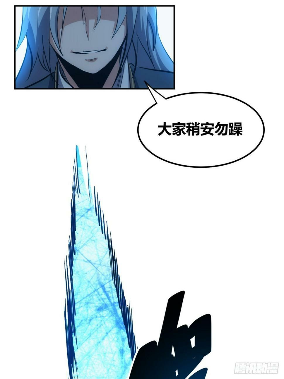 自律的我简直无敌了免费漫画,21图