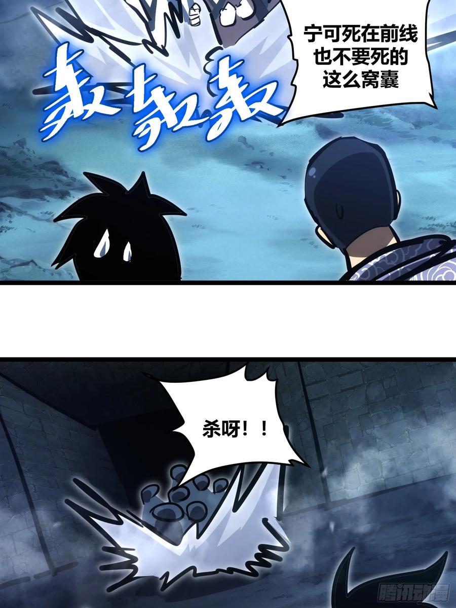 自律的我简直无敌了吧漫画,1052图