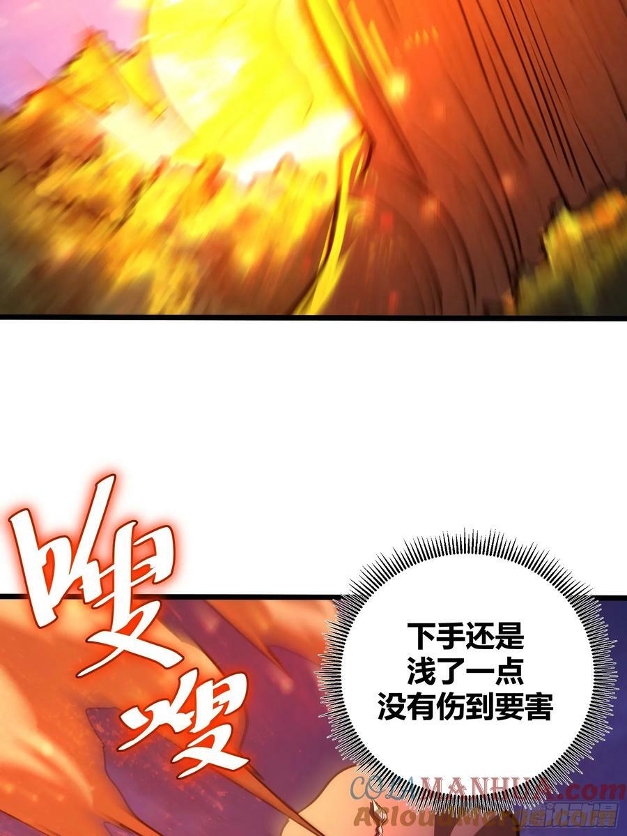 自律的我简直无敌了漫画漫画,681图