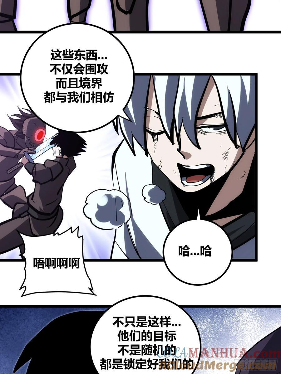 自律的我简直无敌了小说笔趣阁漫画,1071图