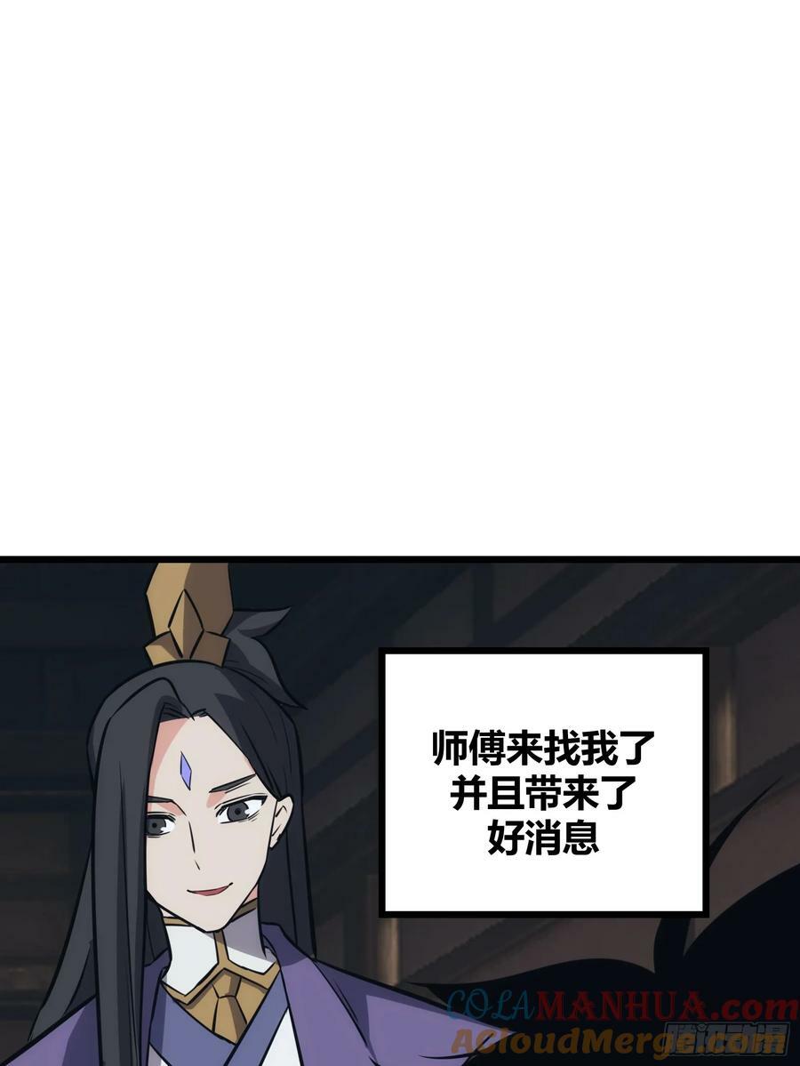 自律的我简直无敌了小说免费阅读漫画,482图