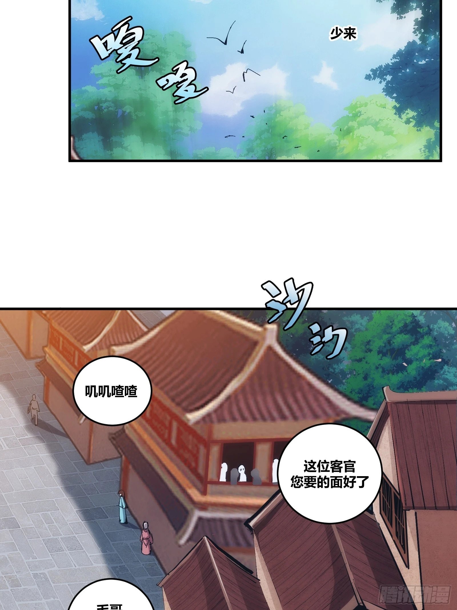 自律的我简直无敌了超长版漫画,162图