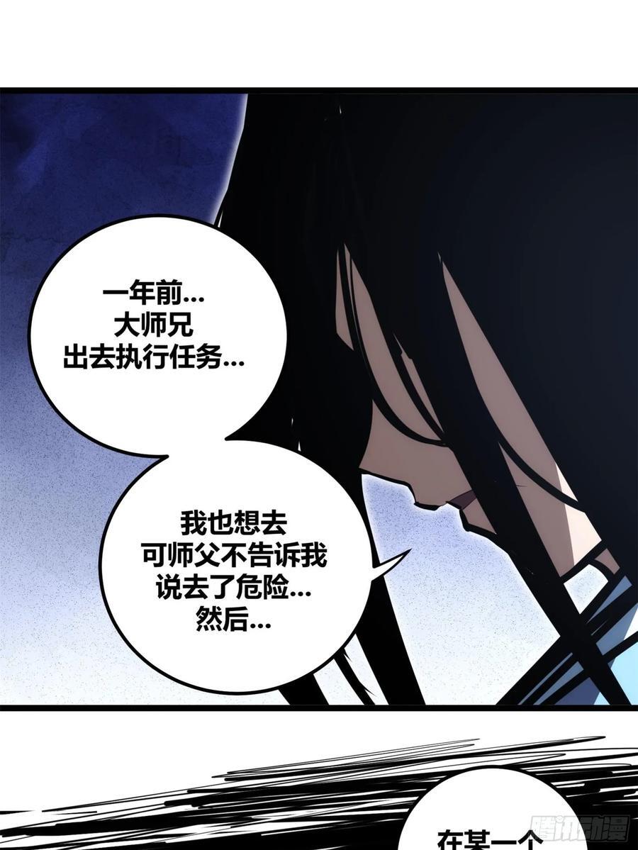 自律的我简直无敌了烂尾没漫画,991图