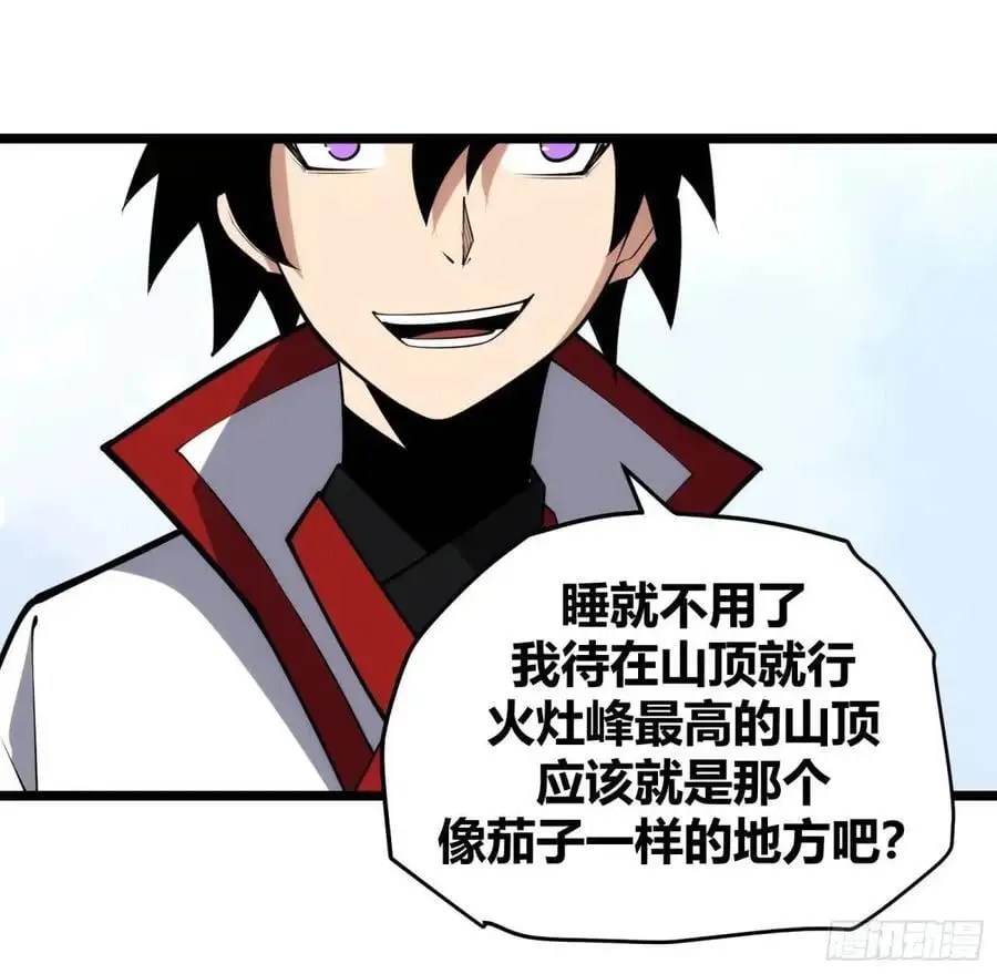 自律的我简直无敌了小说免费阅读漫画,1231图