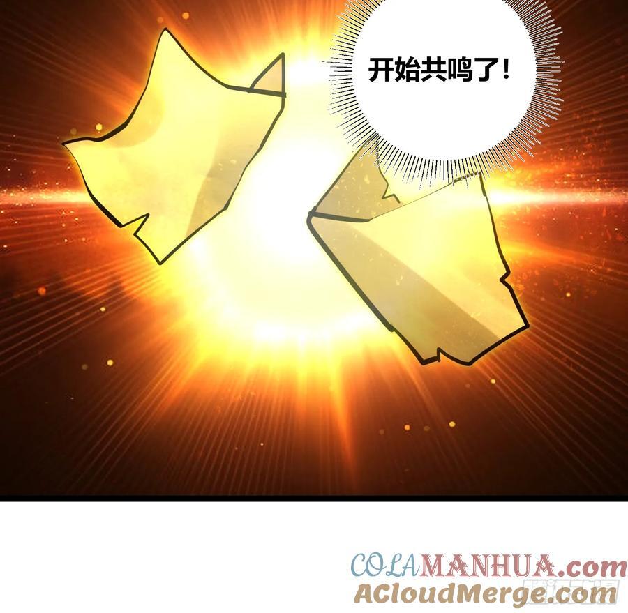 自律的我简直无敌了精校版txt漫画,1111图