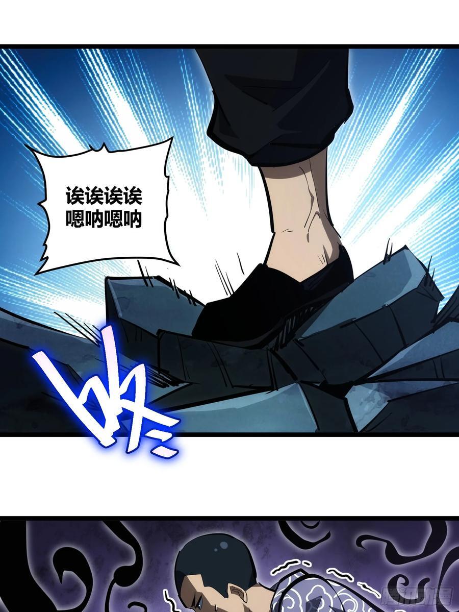 自律的我简直无敌了漫画,1052图