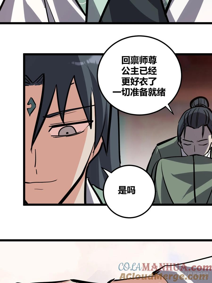 自律的我简直无敌了烂尾没漫画,1151图