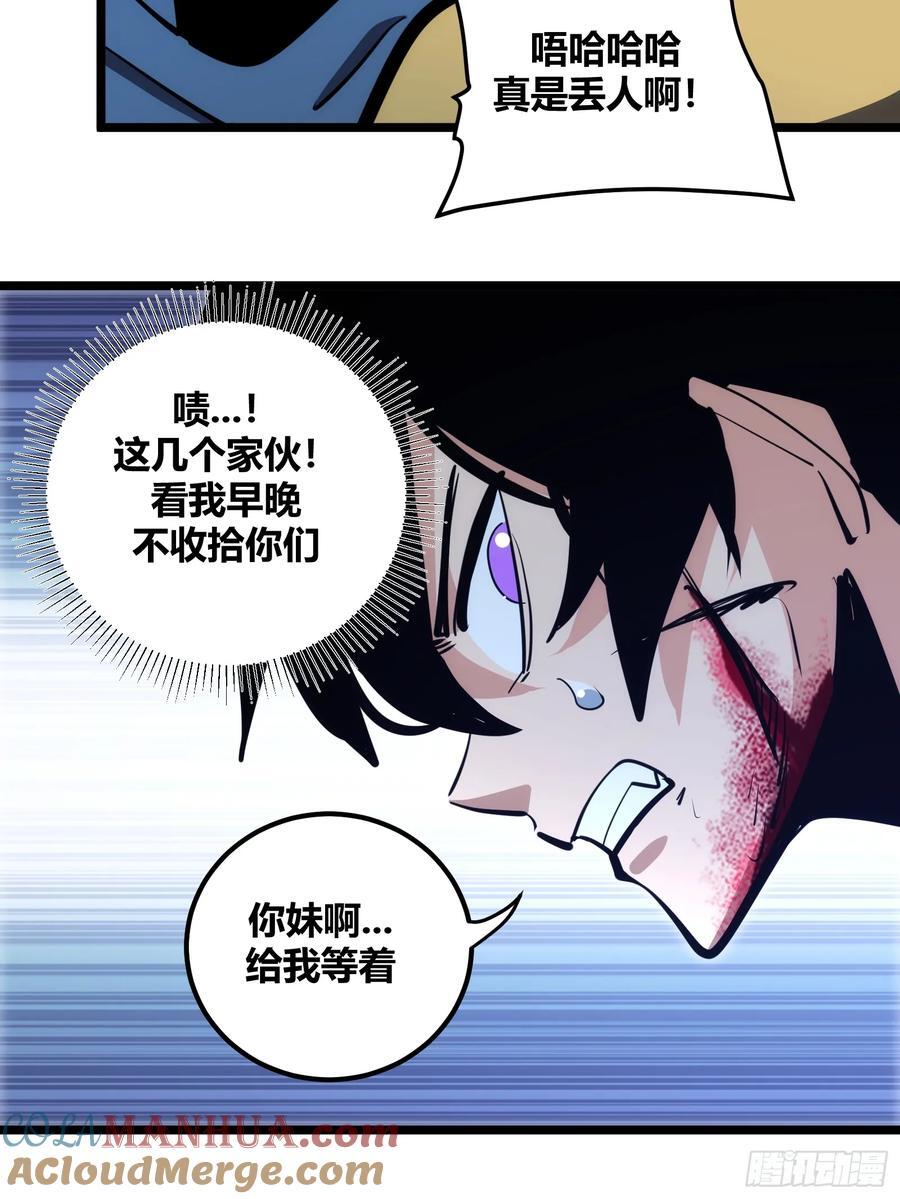 自律的我简直无敌了17漫画,911图