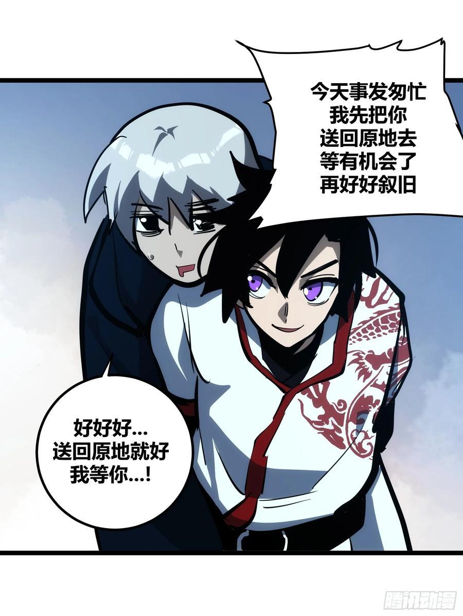 自律的我简直无敌了吧漫画,1052图