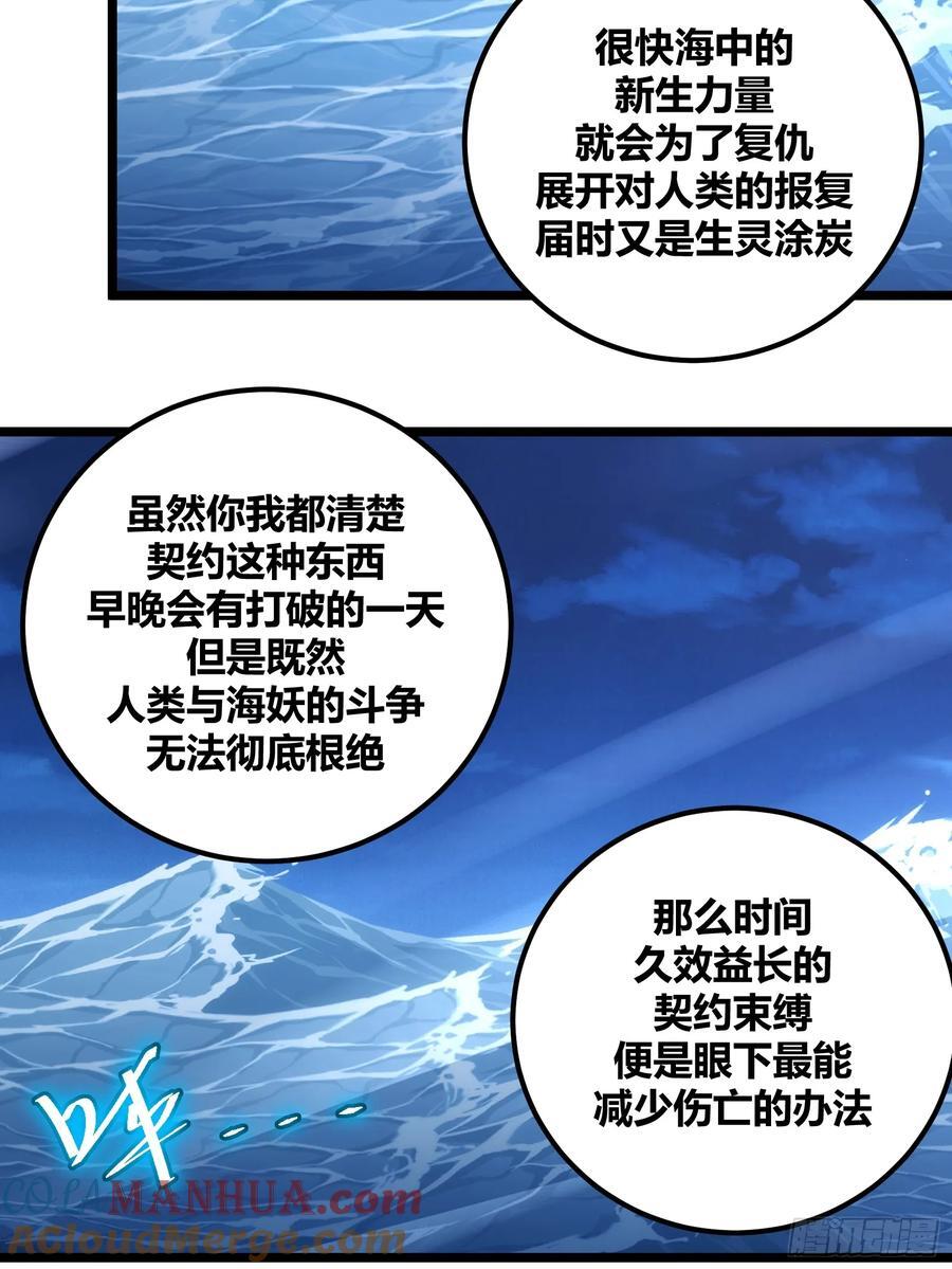 自律的我简直无敌了精校版漫画,951图