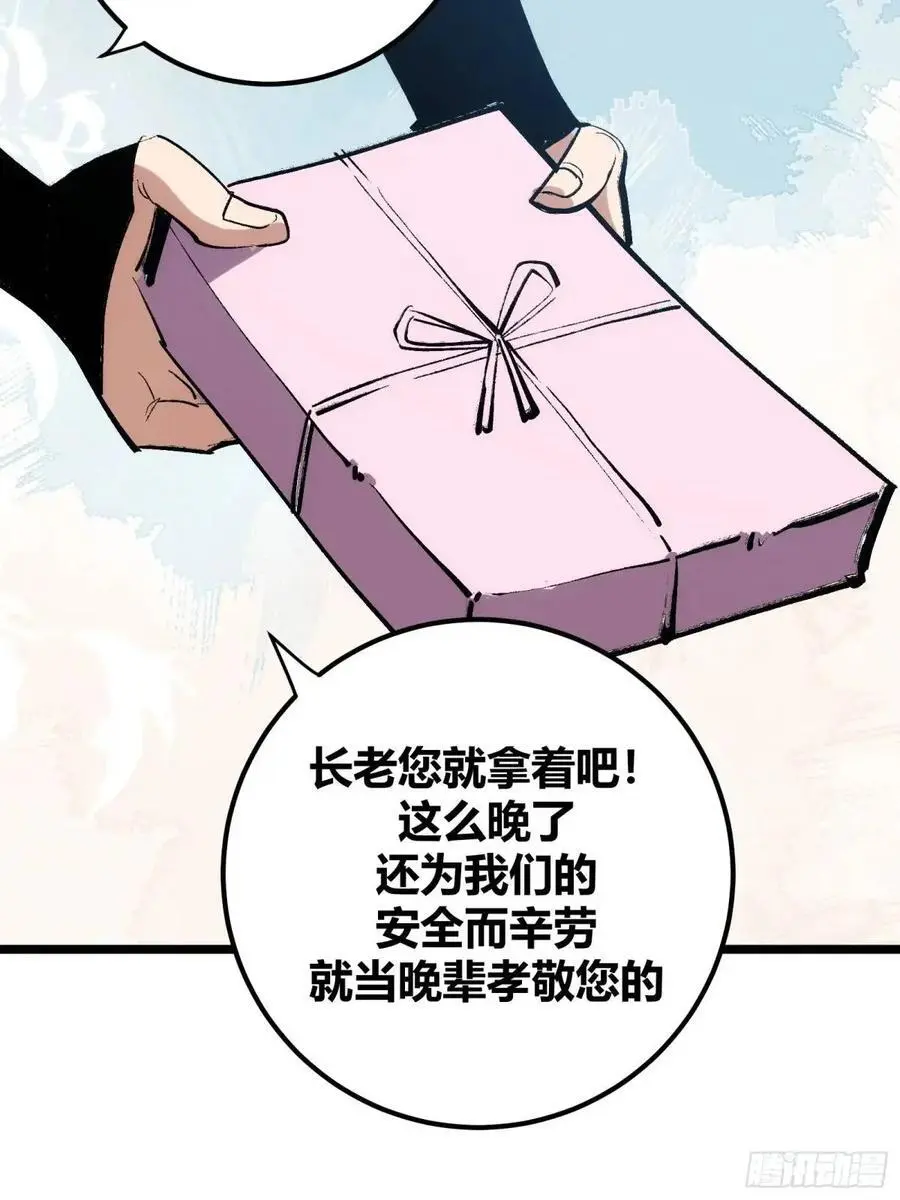 自律的我简直无敌了txt全文下载漫画,1261图