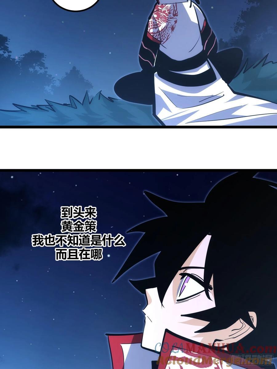 自律的我简直无敌了漫画下拉式漫画,1131图