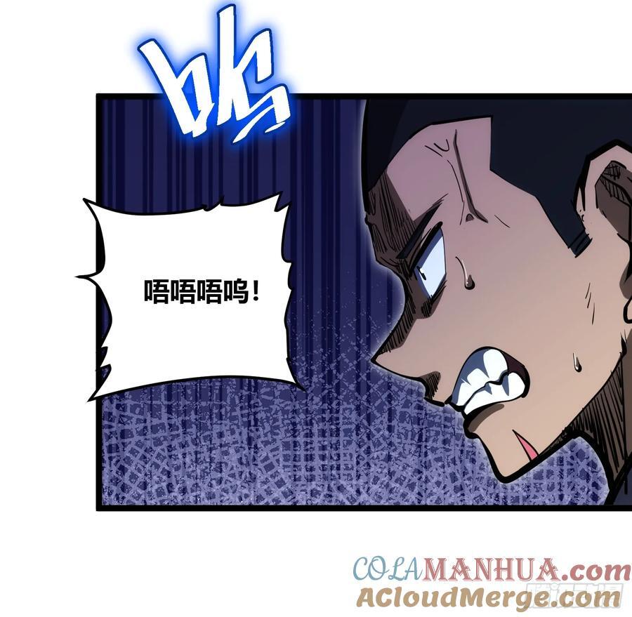 自律的我简直无敌了在线听书漫画,1051图