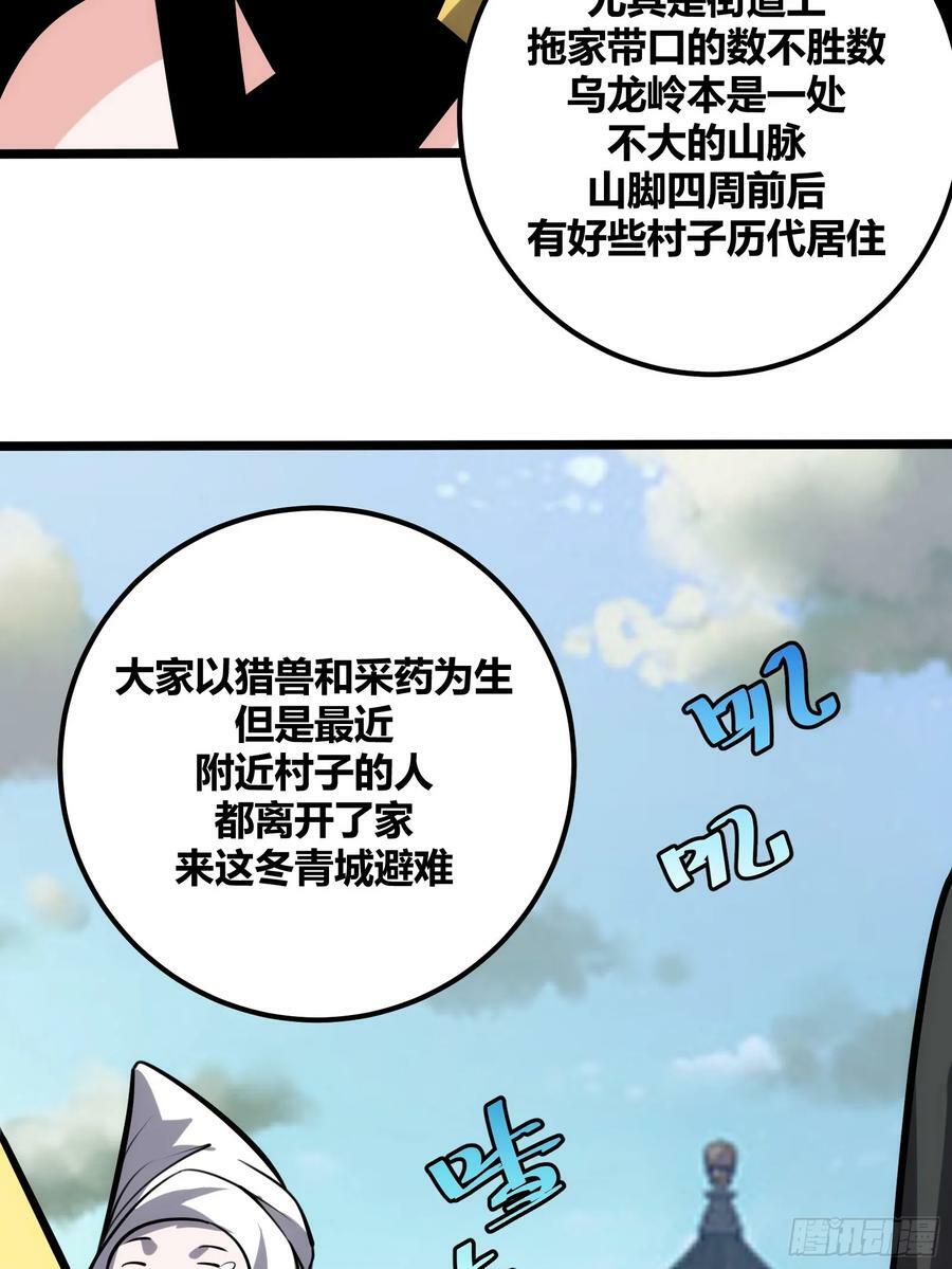 自律的我简直无敌了txt免费下载漫画,732图