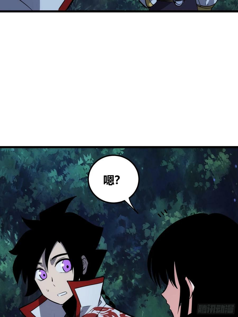 自律的我简直无敌了小说阅读漫画,642图