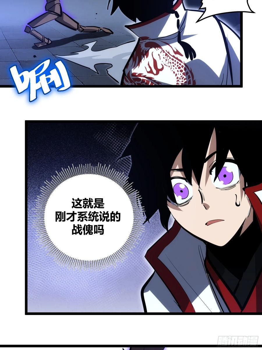 自律的我简直无敌了小说笔趣阁漫画,1072图