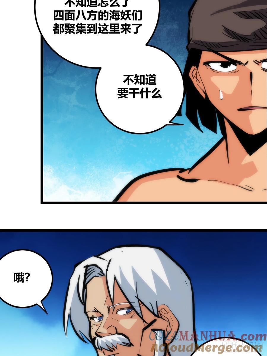 自律系统小说林逸漫画,862图