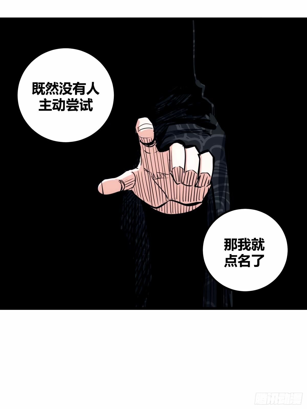 自律的我简直无敌了免费小说漫画,371图