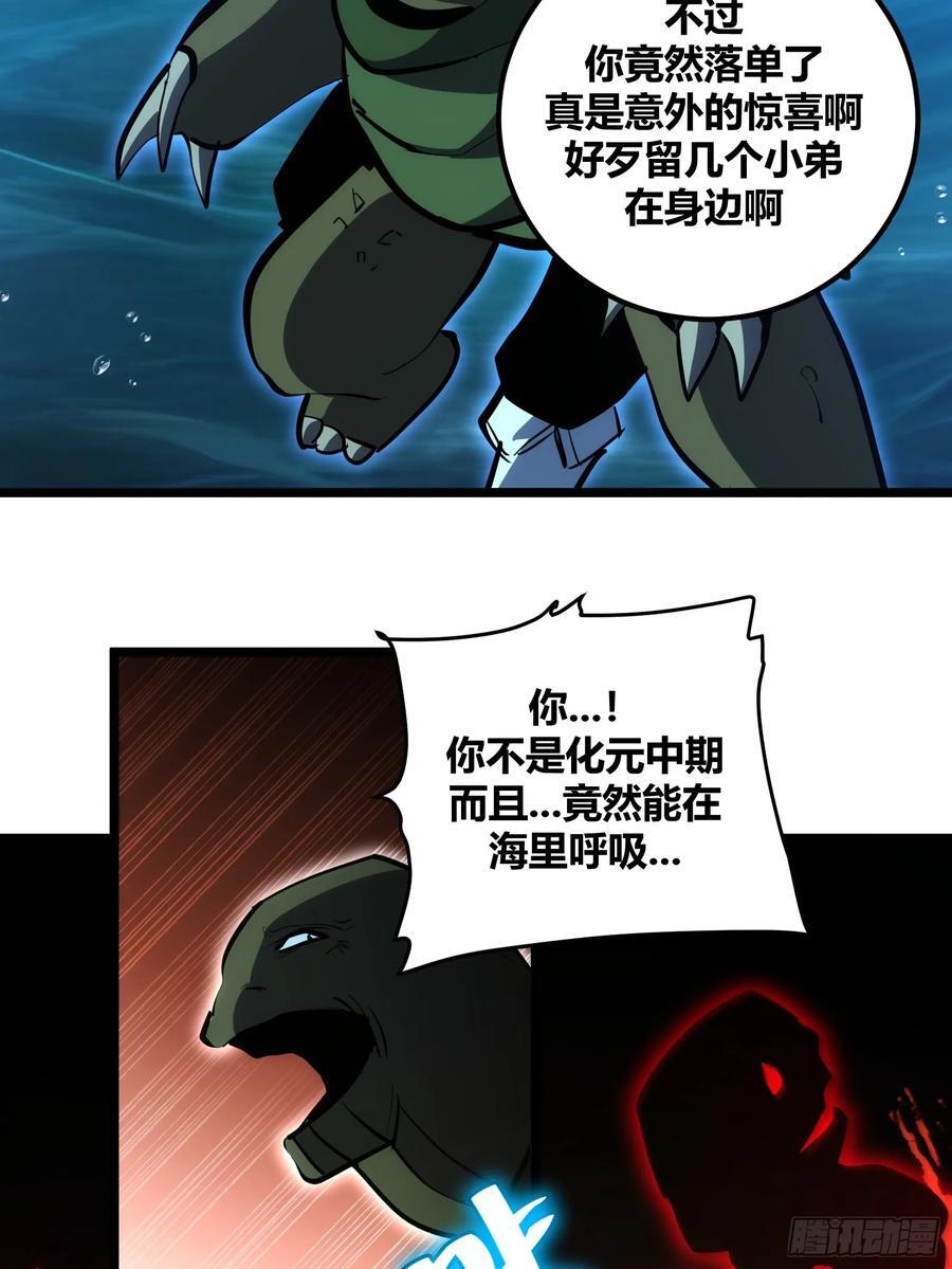 自律的我简直无敌了为什么不更新了漫画,872图